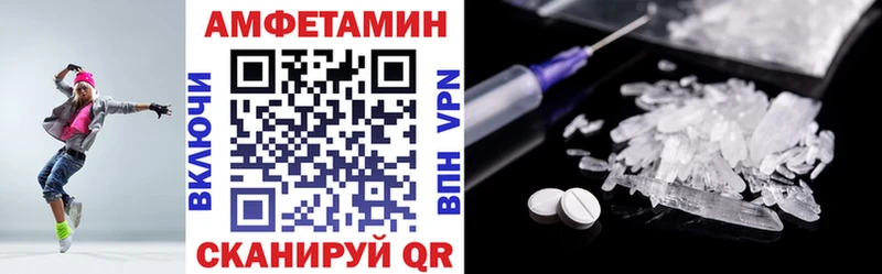 Амфетамин VHQ даркнет сайт Серпухов