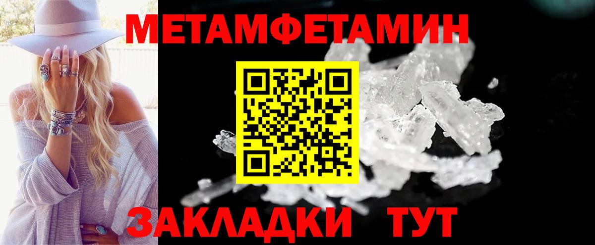 Амфетамин Premium Серпухов
