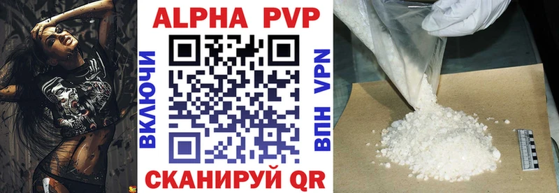 Alfa_PVP кристаллы Серпухов