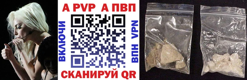 Альфа ПВП Соль Серпухов