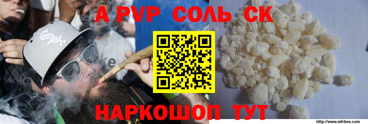APVP СК Серпухов