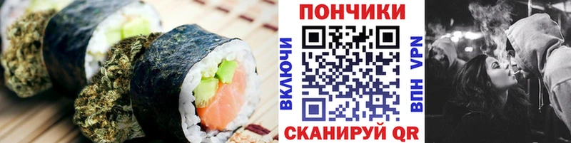 купить Серпухов Canna-Cookies конопля