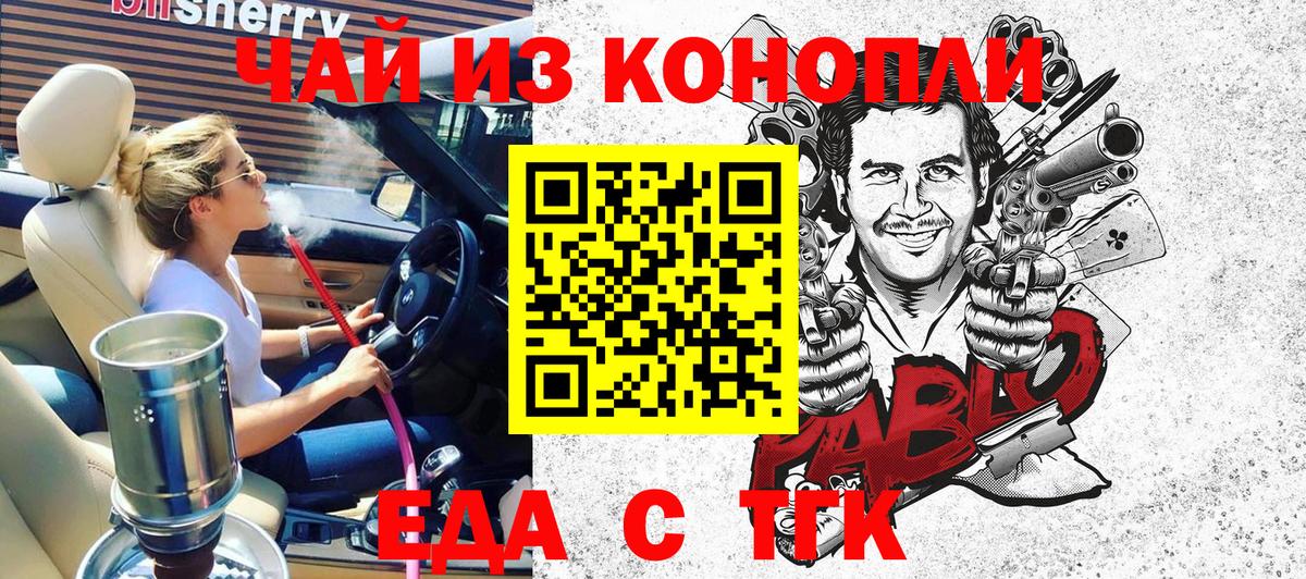 Серпухов  Canna-Cookies марихуана  Вход с VPN 