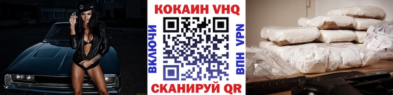 КОКАИН 97%  Серпухов 