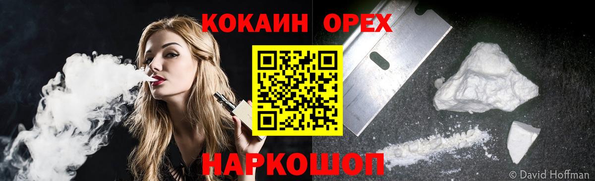 Серпухов  COCAIN Боливия  Вход с VPN  купить закладку  Cocaine 97%  Cocaine 