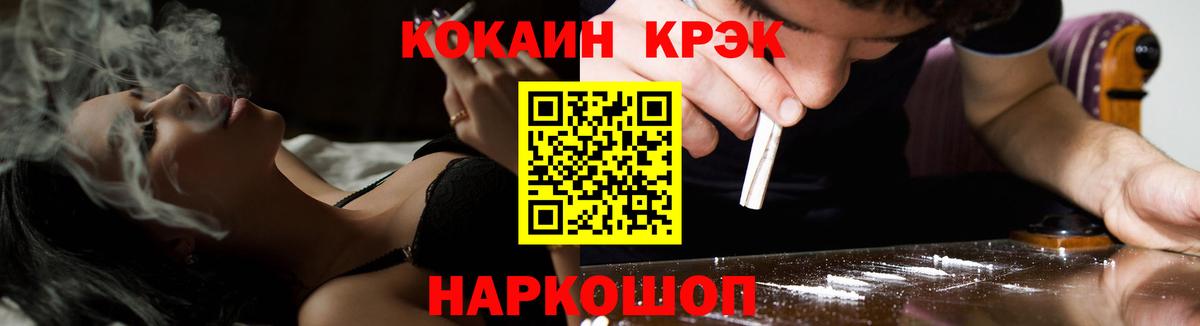 Кокаин Эквадор Серпухов