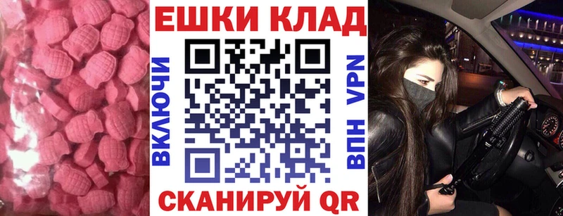 Экстази 99%  Серпухов 