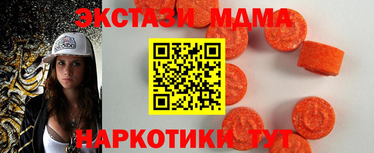 ЭКСТАЗИ louis Vuitton  Вход с VPN  Экстази 250 мг  Серпухов 