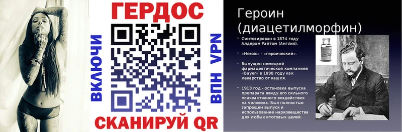ГЕРОИН VHQ Серпухов