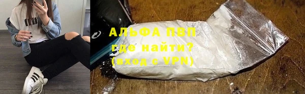 спайс Дмитров