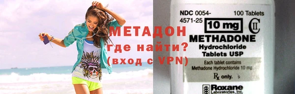 мяу мяу мука Абдулино