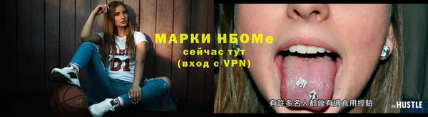 прущая мука Абинск