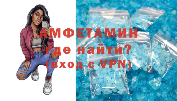 PSILOCYBIN Абаза