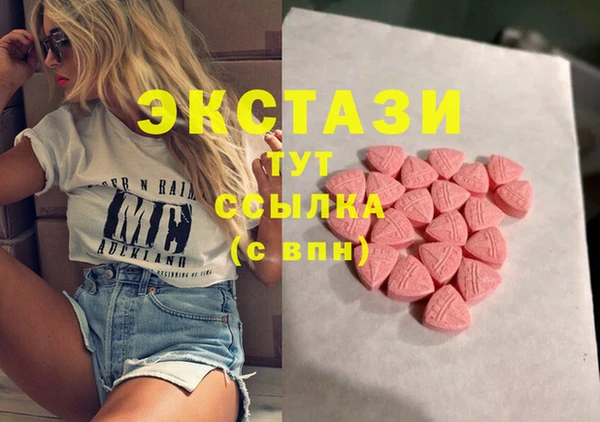 PSILOCYBIN Абаза
