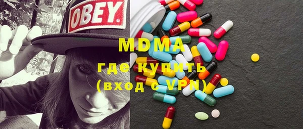 PSILOCYBIN Абаза