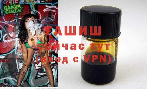 PSILOCYBIN Абаза