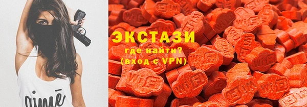 PSILOCYBIN Абаза