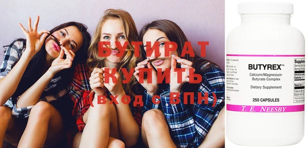 PSILOCYBIN Абаза