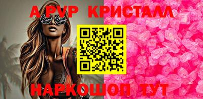 наркотики Обнинск