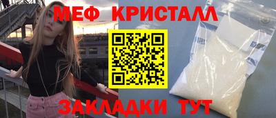 наркотики Обнинск