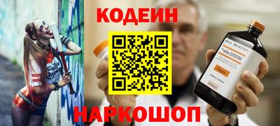 наркотики Обнинск