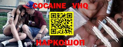 наркотики Обнинск