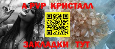 а пвп мука Обь
