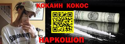 наркотики Обнинск