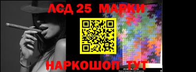наркотики Обнинск