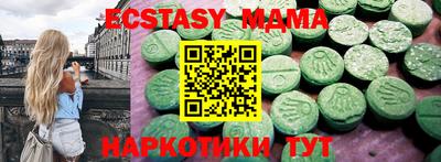 наркотики Обнинск