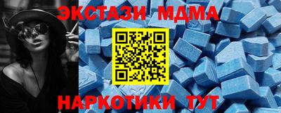 наркотики Обнинск
