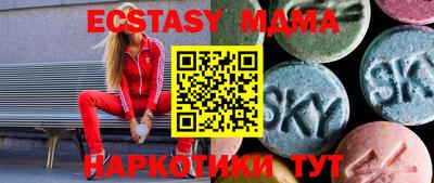 а пвп мука Обь