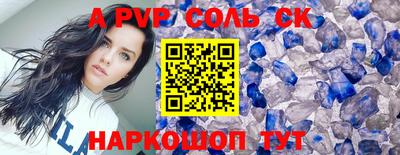 наркотики Обнинск