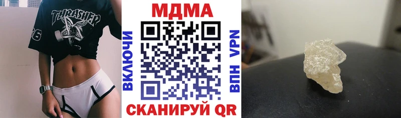 МДМА crystal  Серпухов 
