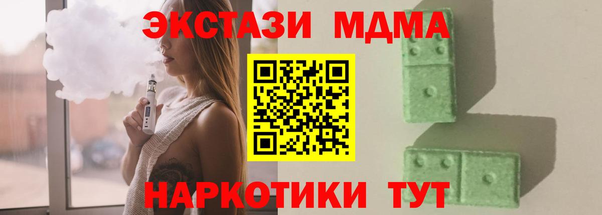 МДМА VHQ Серпухов