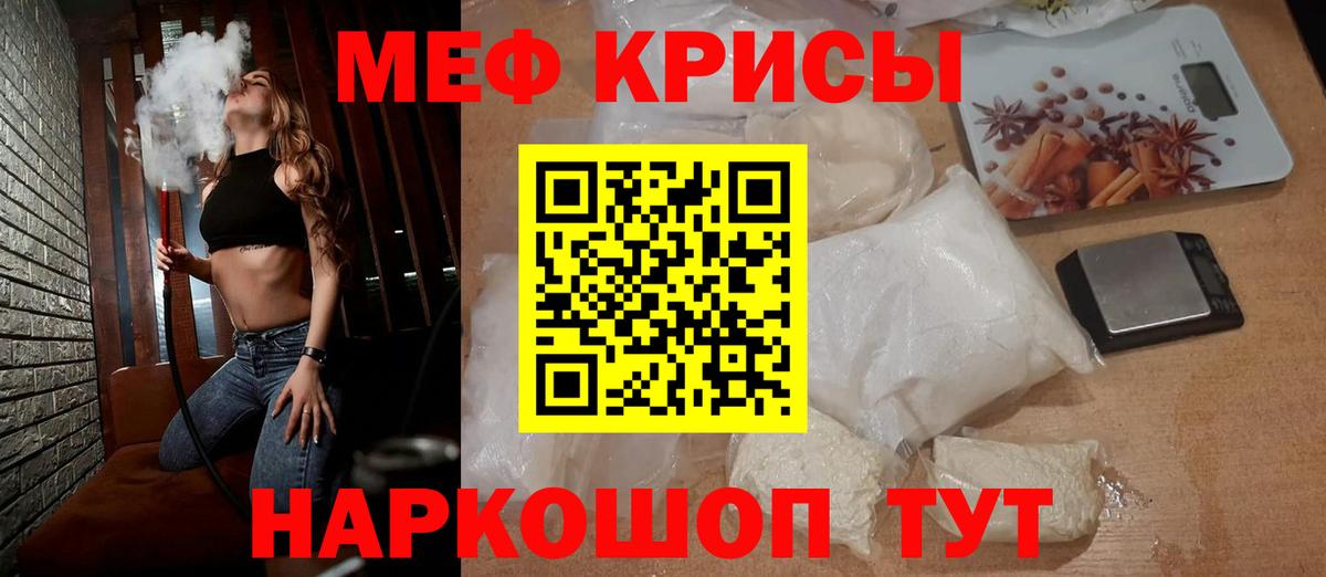 Гашиш  Амфетамин кристаллы  МЕФ   COCAIN  Серпухов  Бошки Шишки  ГАШИШ  Вход с VPN 
