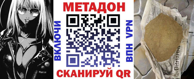 kraken ССЫЛКА  Серпухов  МЕТАДОН мёд  цены наркотик 