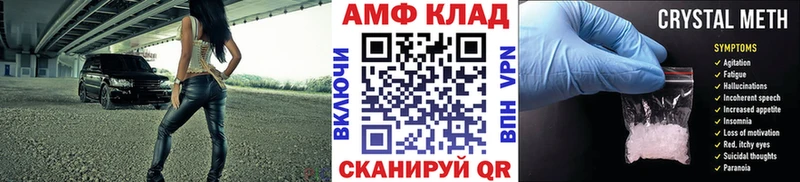 Метамфетамин Декстрометамфетамин 99.9%  Серпухов 