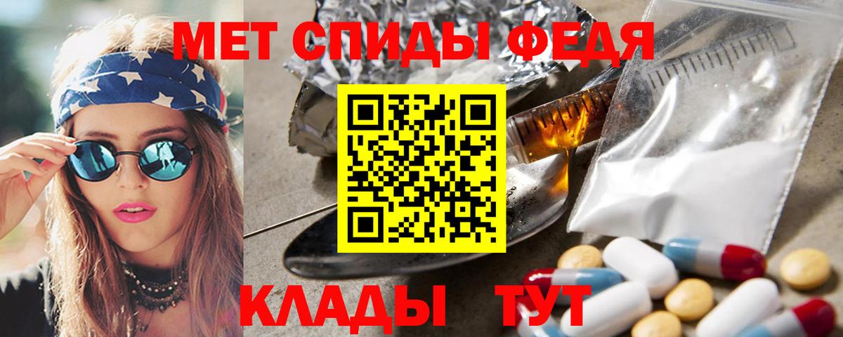Метамфетамин Декстрометамфетамин 99.9% Серпухов