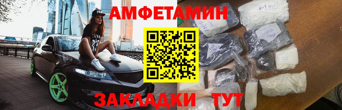 Метамфетамин винт  Вход с VPN  Серпухов 