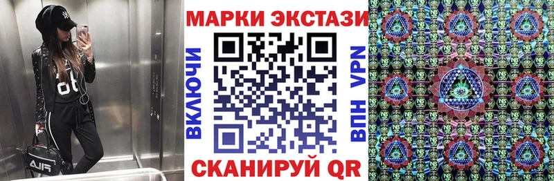Марки N-bome 1,8мг  цена наркотик  Серпухов 