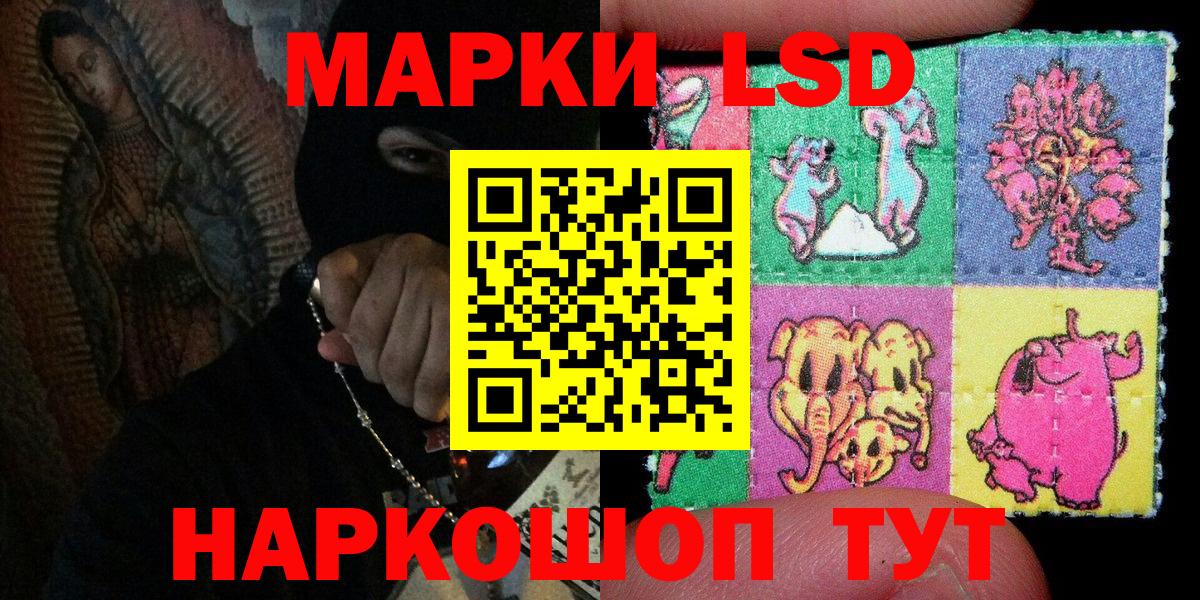 Марки N-bome 1,5мг Серпухов