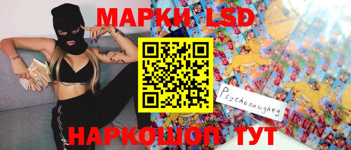 Наркотические марки 1,5мг  Вход с VPN  Серпухов 
