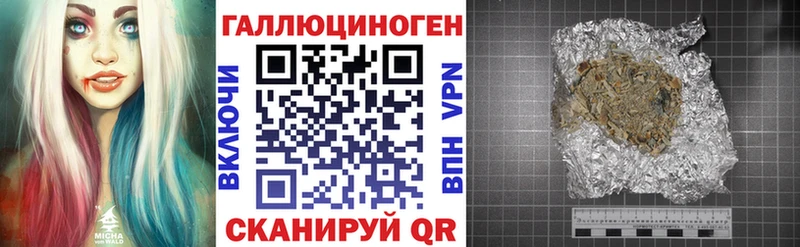 Псилоцибиновые грибы мицелий  где можно купить   Серпухов 