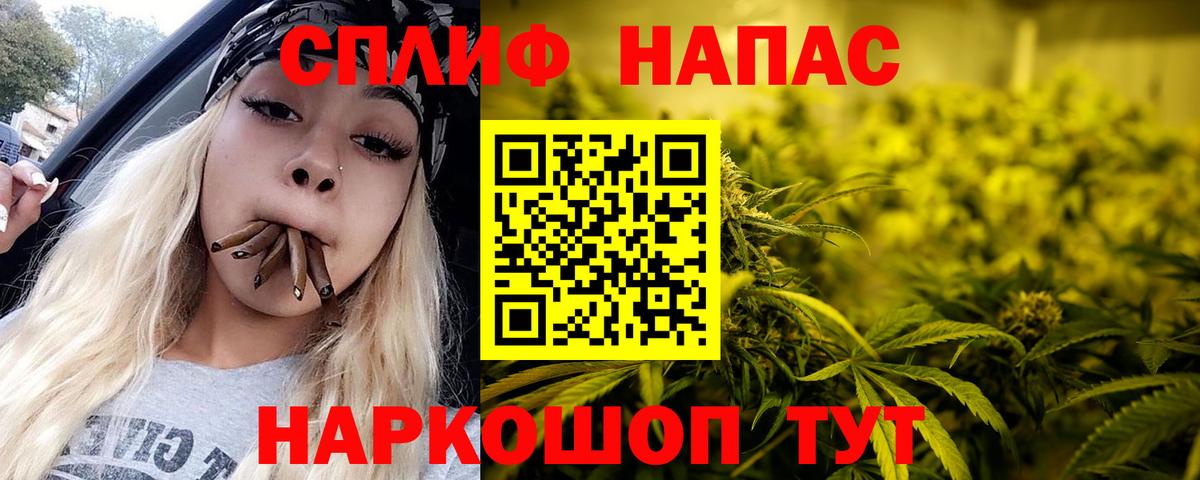 Серпухов  Бошки Шишки SATIVA & INDICA  Вход с VPN  Бошки марихуана White Widow 